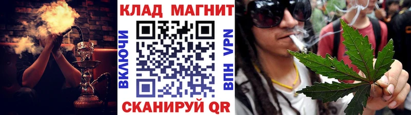 Продажа наркотиков Ардон Каннабис Кокаин Alpha-PVP Меф ГАШ