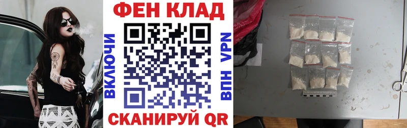 Амфетамин 98%  купить наркотик  Ардон 