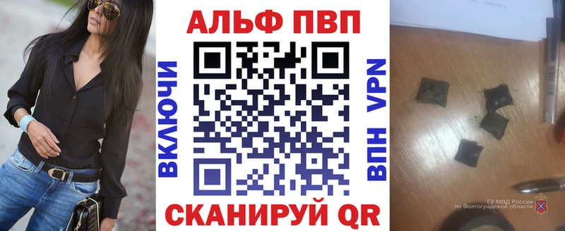 Alpha-PVP СК КРИС  где купить наркоту  Ардон 