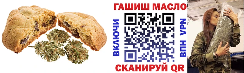 закладка  Ардон  Еда ТГК конопля 
