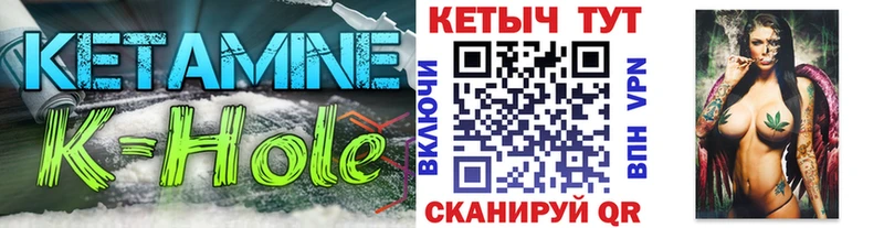 даркнет сайт  Ардон  КЕТАМИН ketamine 