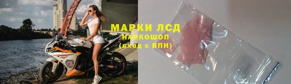 наркотики Алексин