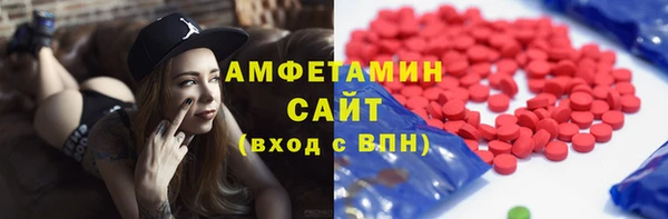 меф Рославль