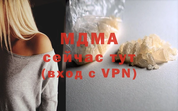 меф Рославль