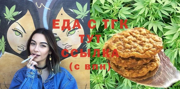 сатива Россошь