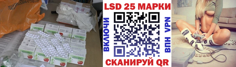 гидра ТОР  Ардон  LSD-25 экстази ecstasy 