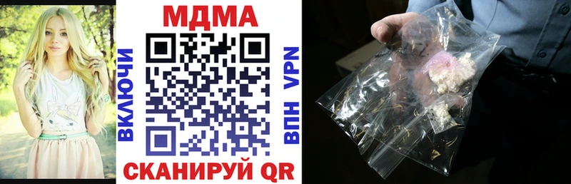 кракен ССЫЛКА Ардон MDMA молли дарнет шоп