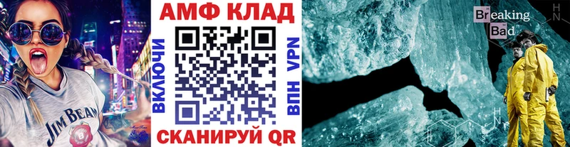 как найти закладки Ардон кракен онион Первитин пудра