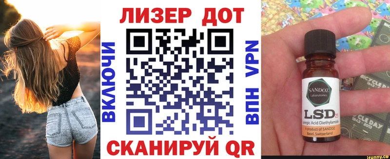 Марки NBOMe 1,5мг Ардон